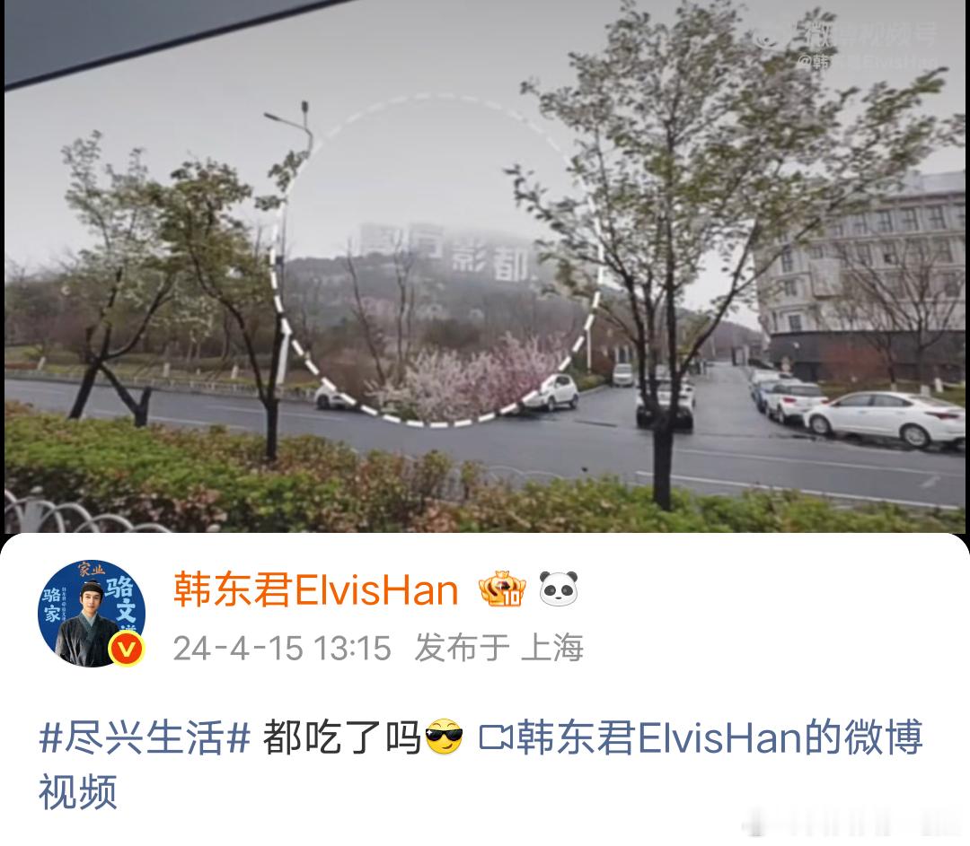翻到他这条想到我当时去东方影都打卡时那天也是大雾天…