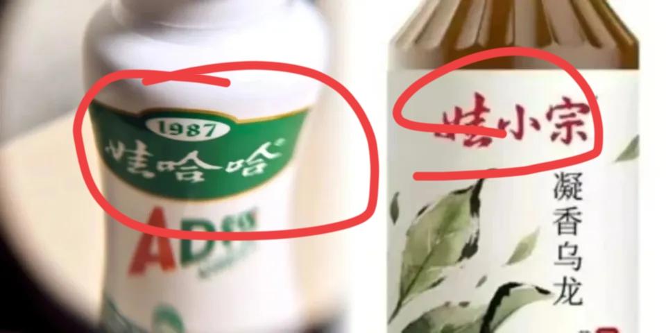 宗馥莉推“娃小宗”
是品牌升级还是另起炉灶？
 宗庆后走后
宗馥莉接掌娃哈哈动作