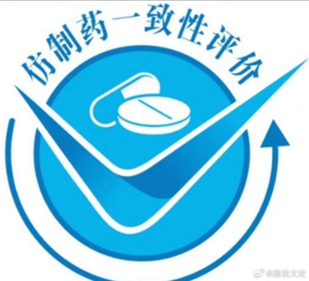 建议农村医保缴费不清零回老家买药发现一个很大的问题就是大多数都是仿制药，价格还可