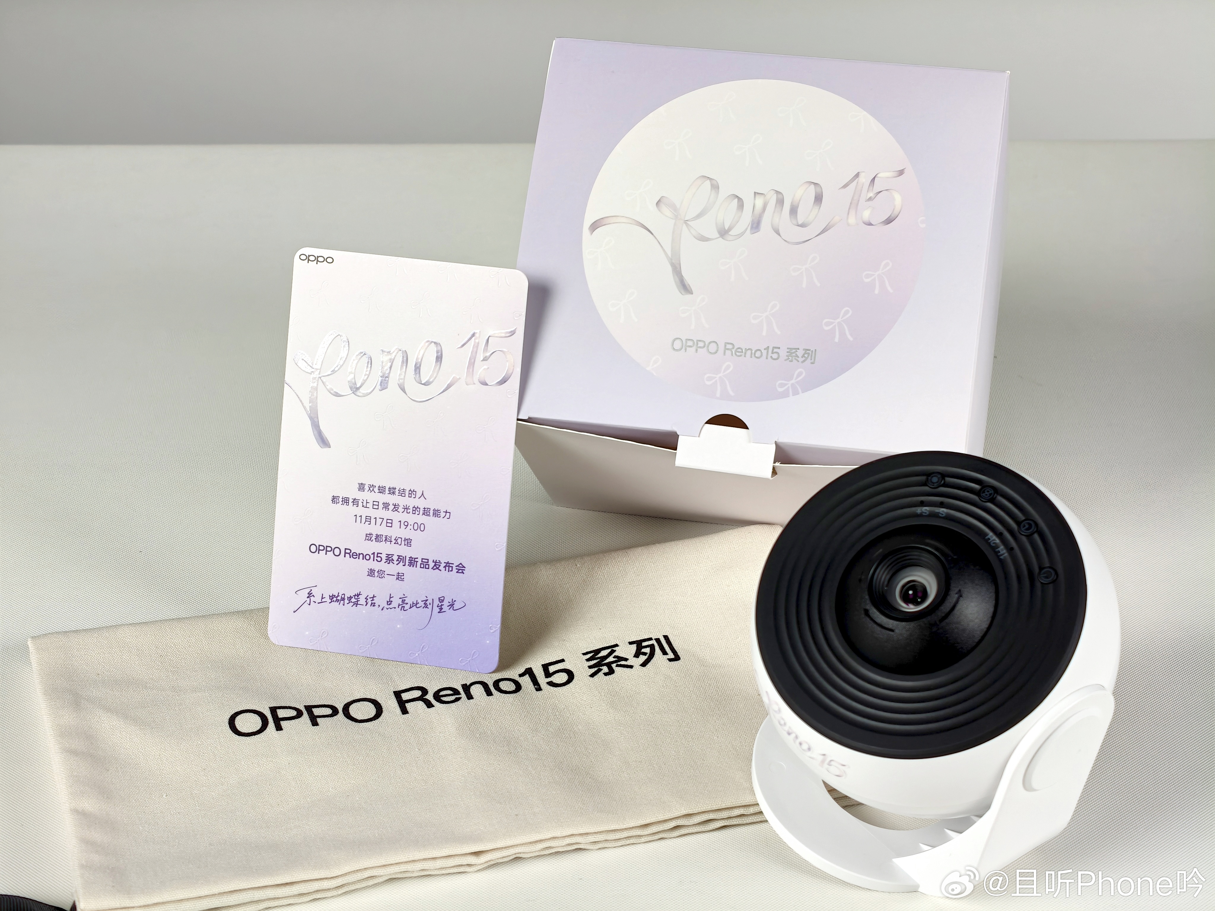 感谢宋雨琦同款OPPOReno15 的邀请函~上面有小蝴蝶结的印花，可可爱爱的[