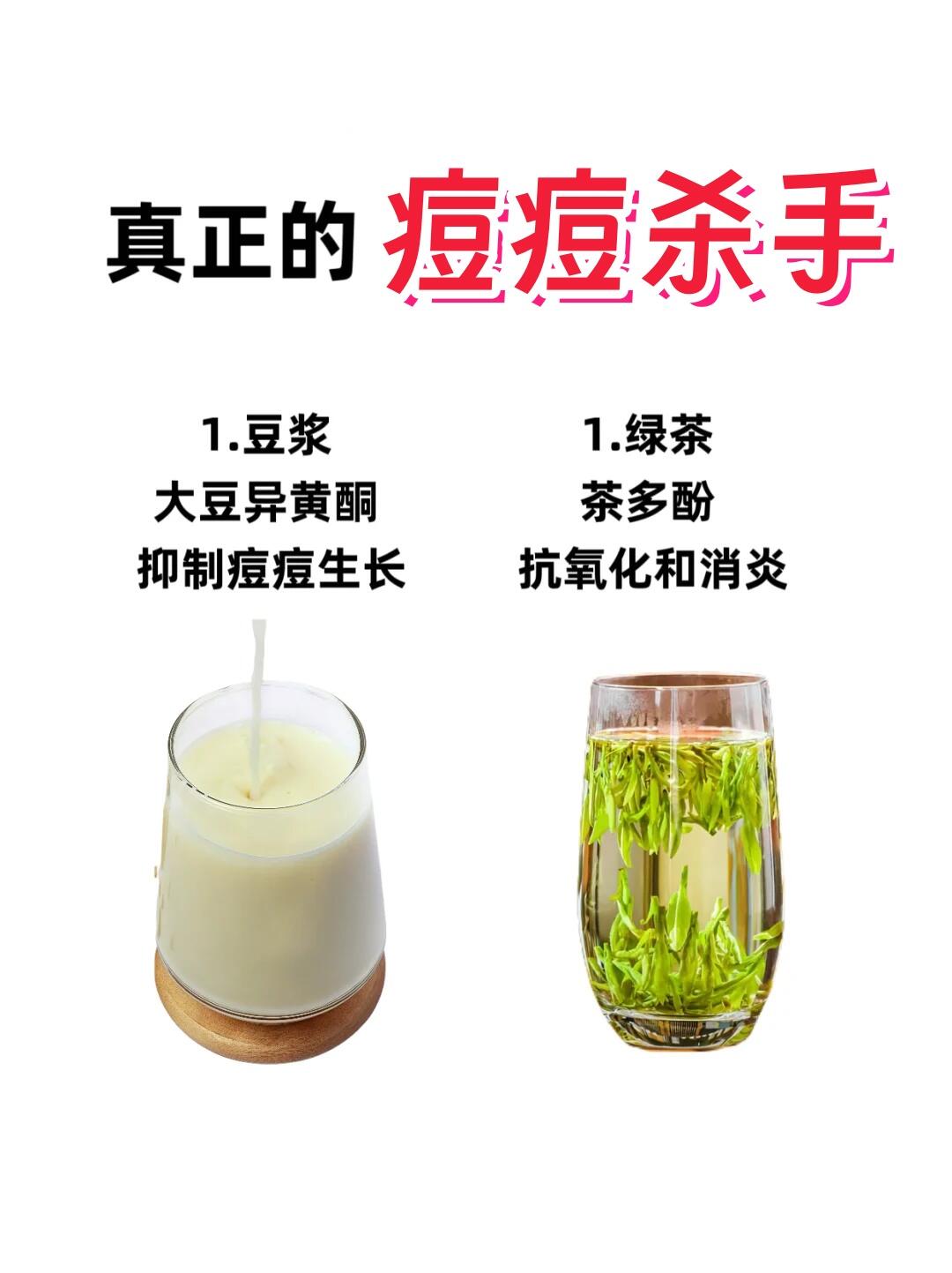 对痘痘脸上贼狠痘狠货。怎样祛痘祛痘妙招