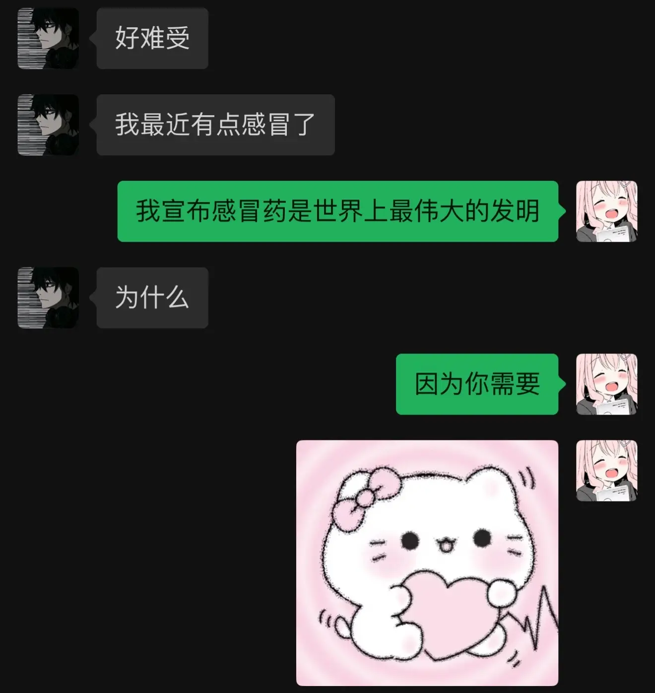 我好像真的很会给crush提供情绪价值