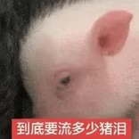 我下班了 ​​​