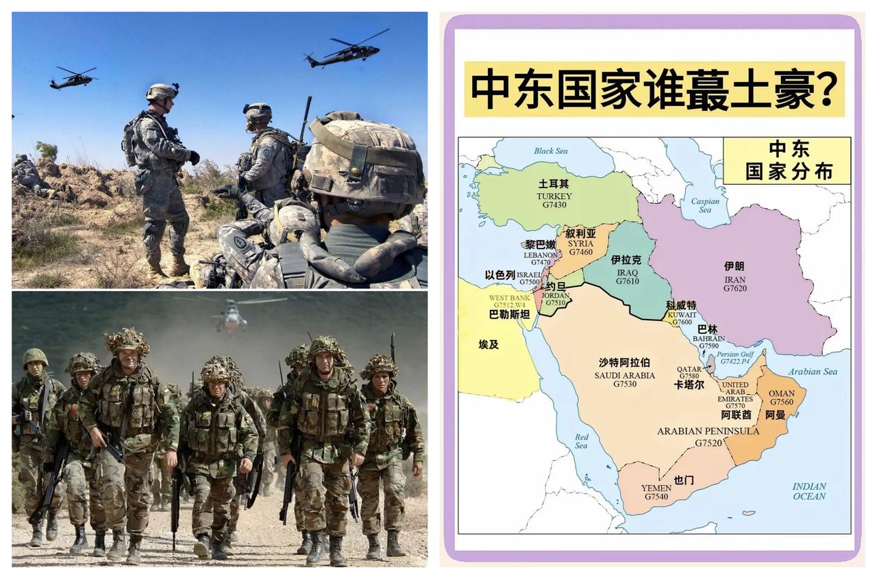 ✨美军下一个军事目标预测✨

🐼 贫道先后分析了美军接下来的地面作战，是打哈尔