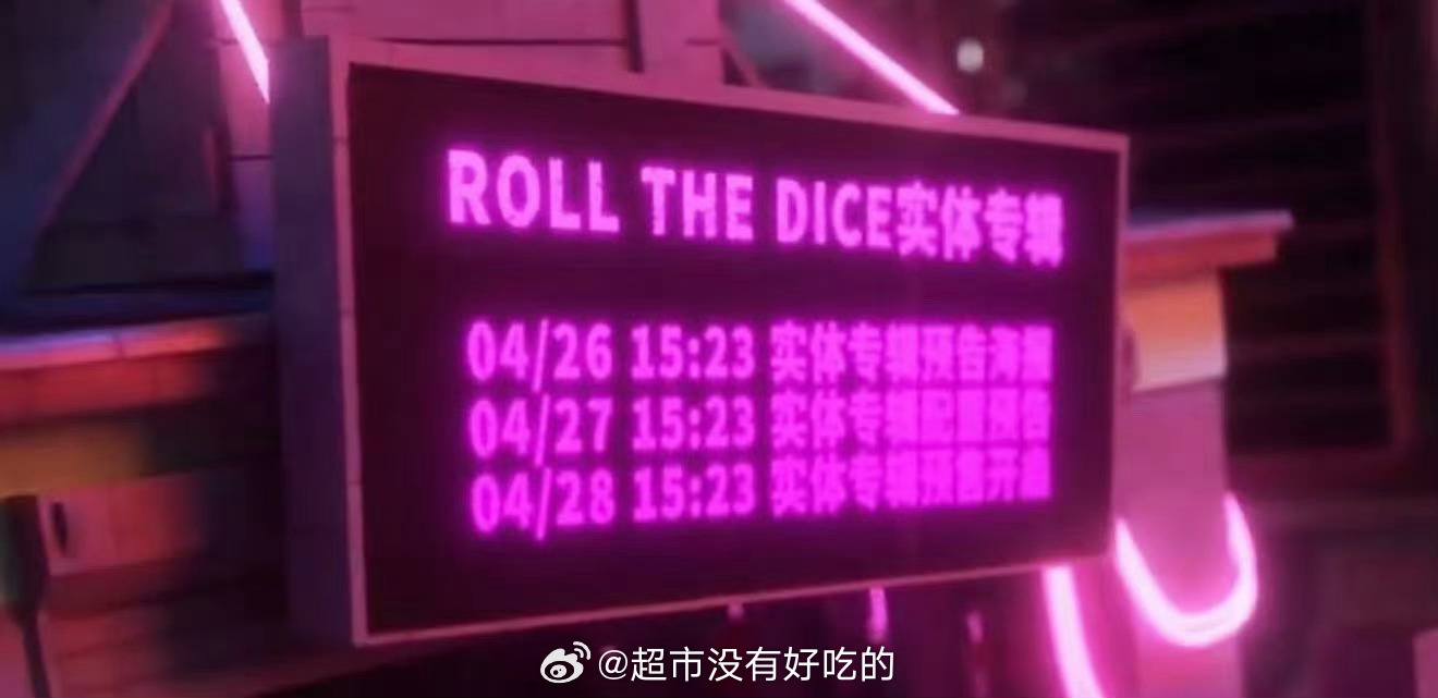 姚琛把粉丝喂得很饱姚琛新专每首歌都有MV 昨天姚琛直播还在西藏高原拍新歌MV，今