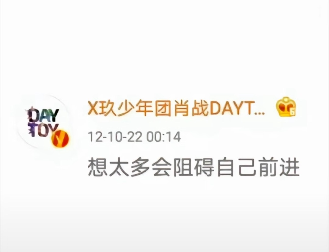 从不内耗的人是这样的： 