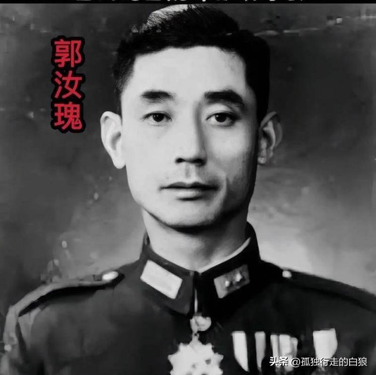杜聿明始终认为郭汝瑰是共党的奸细，哪怕要死了，都还在耿耿于怀，质问郭汝槐到底是不