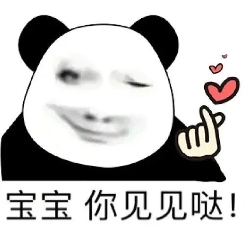 哈哈哈哈哈哈哈哈哈我日他爹个死吊，老娘174cm 110多斤还说我胖[赞][赞]