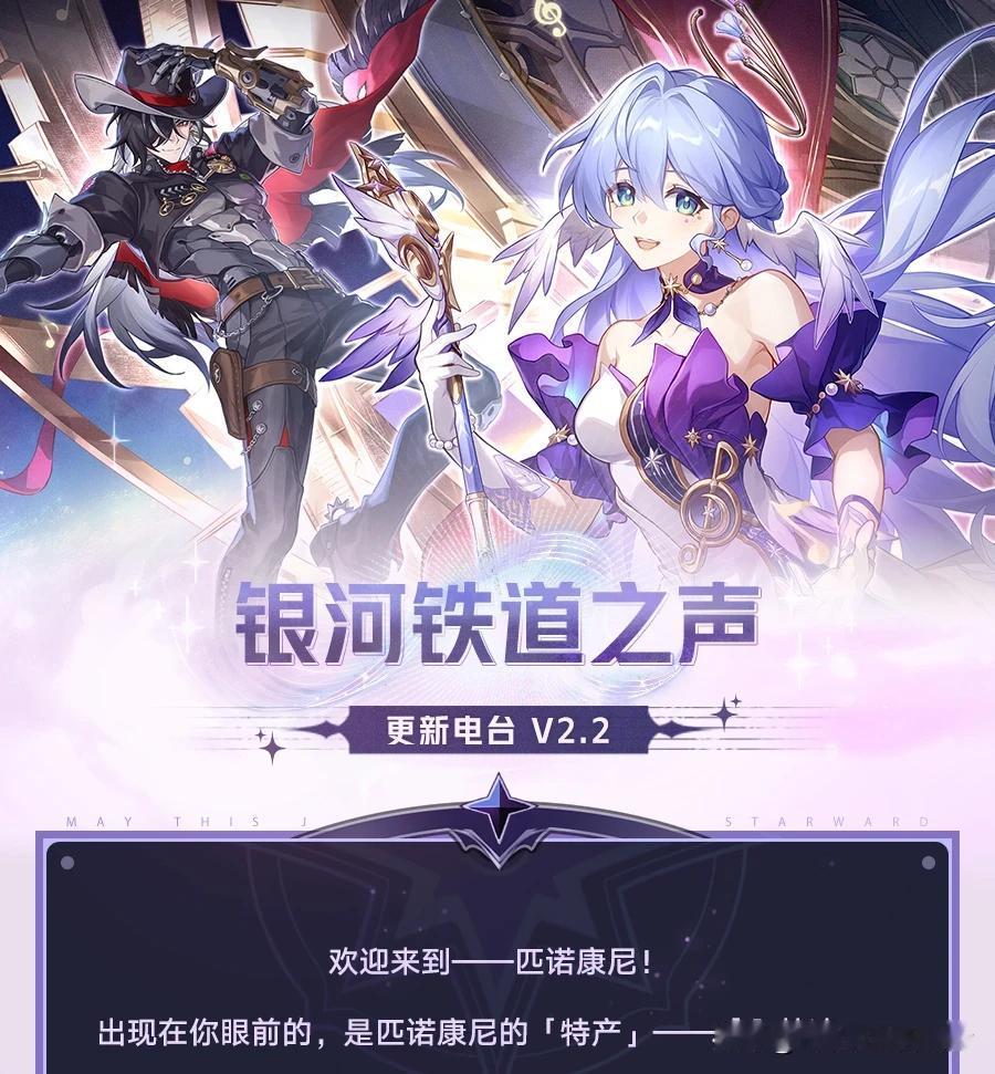 都优化到隔壁家了。没错。崩铁新版本的优化来了。○那边还在突破底层代码。
本次优化