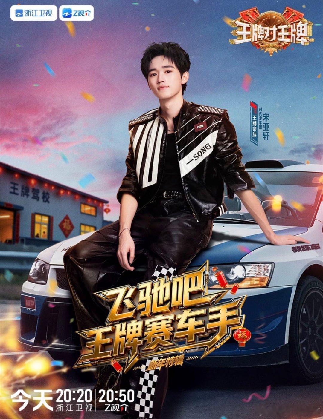 关晓彤宋亚轩甩锅姐弟这才是让我羡慕的姐弟情呀 果然还是熟人局好玩啊 真的是欢乐不