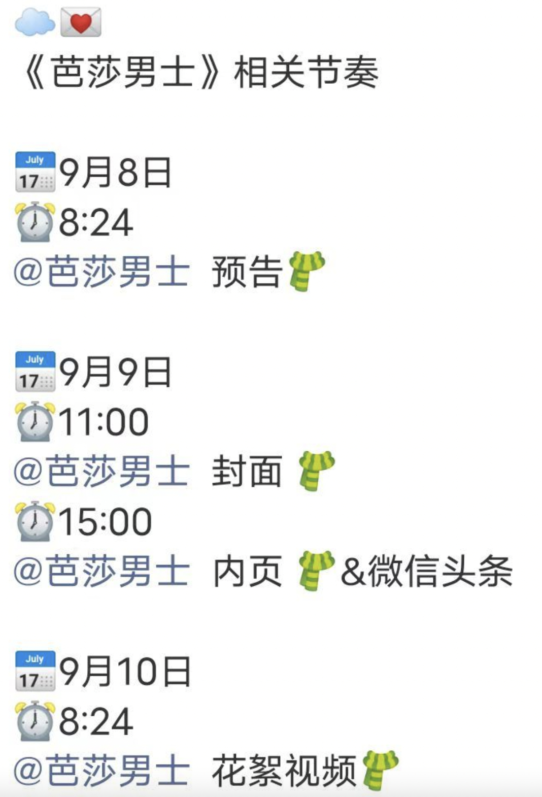 李昀锐真可以啊，继dior代言之后，又来金九芭莎了。 ​​​