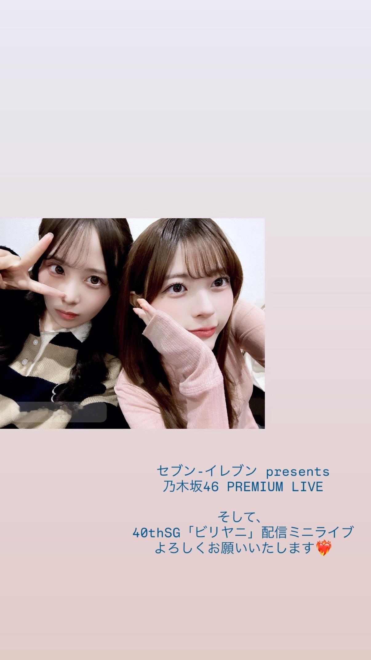 岩本蓮加　れんかぐらむ