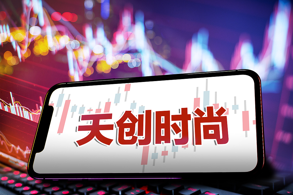 易主半年后，昔日女鞋巨头天创时尚收购关联方企业，斥资4亿元切入丝杠行业新赛道