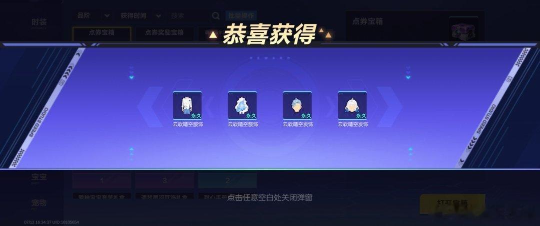 qq飞车手游 这次的1r小裙子好可爱❗大家用的什么头这应该也是首次1元通行证可以