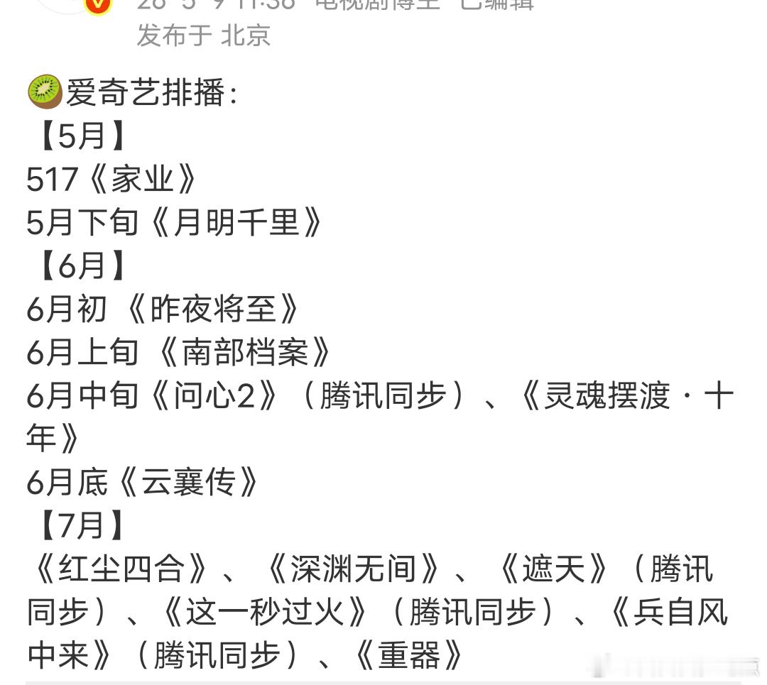 深渊无间7月上别溜我中不中，我希望真是7月上最起码又有个盼头了