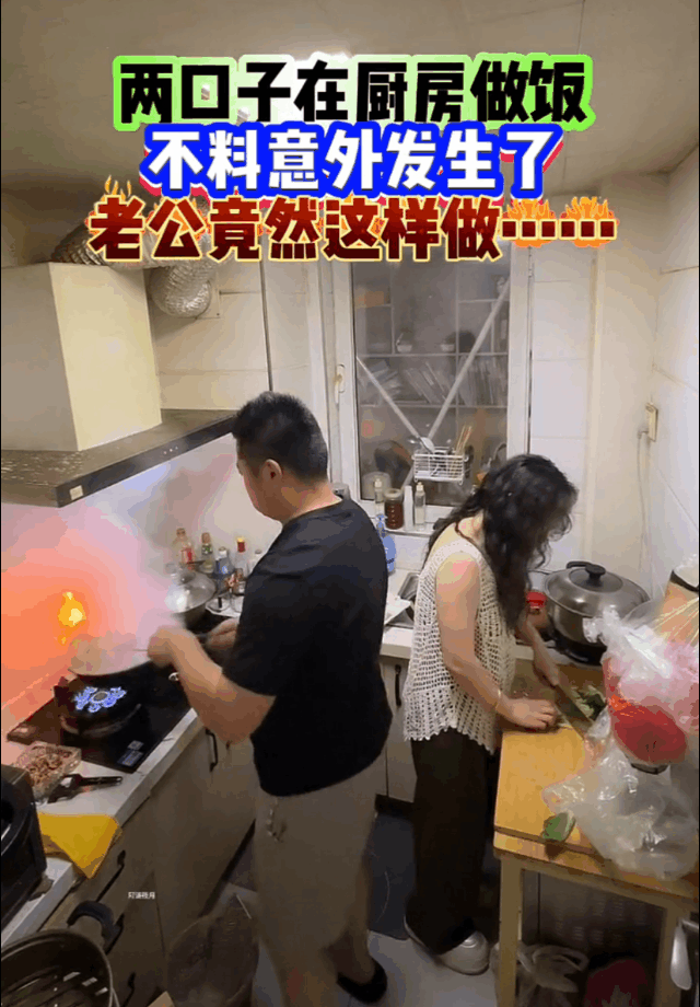 两口子在厨房做饭，突发事故，老公跑了，留下妻子一个人，事后，两个人肯定要离婚！