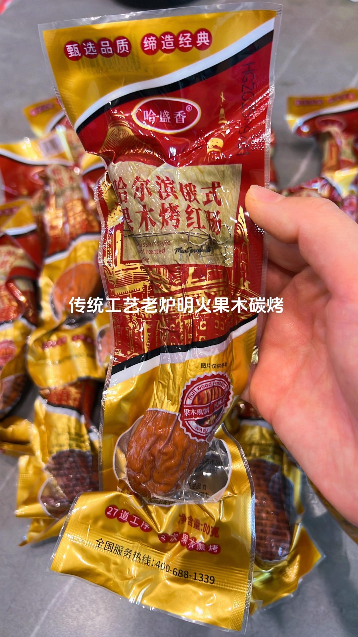 到点吃饭了。