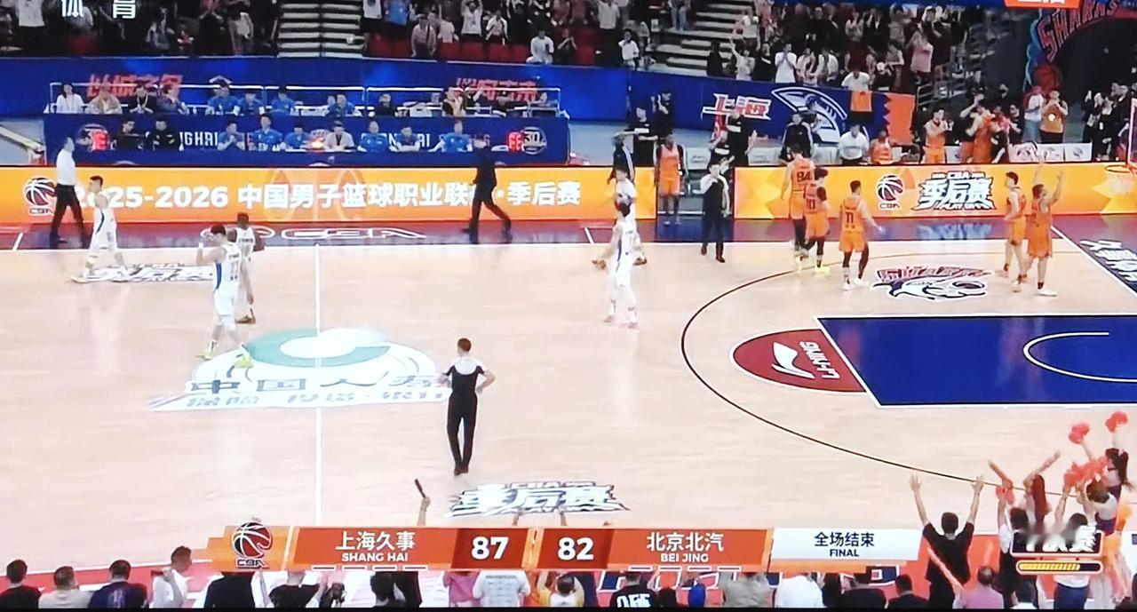上海87-82北京，以中立球迷态度欣赏，没有激动，波澜不惊，唯一叹服的是外籍裁判