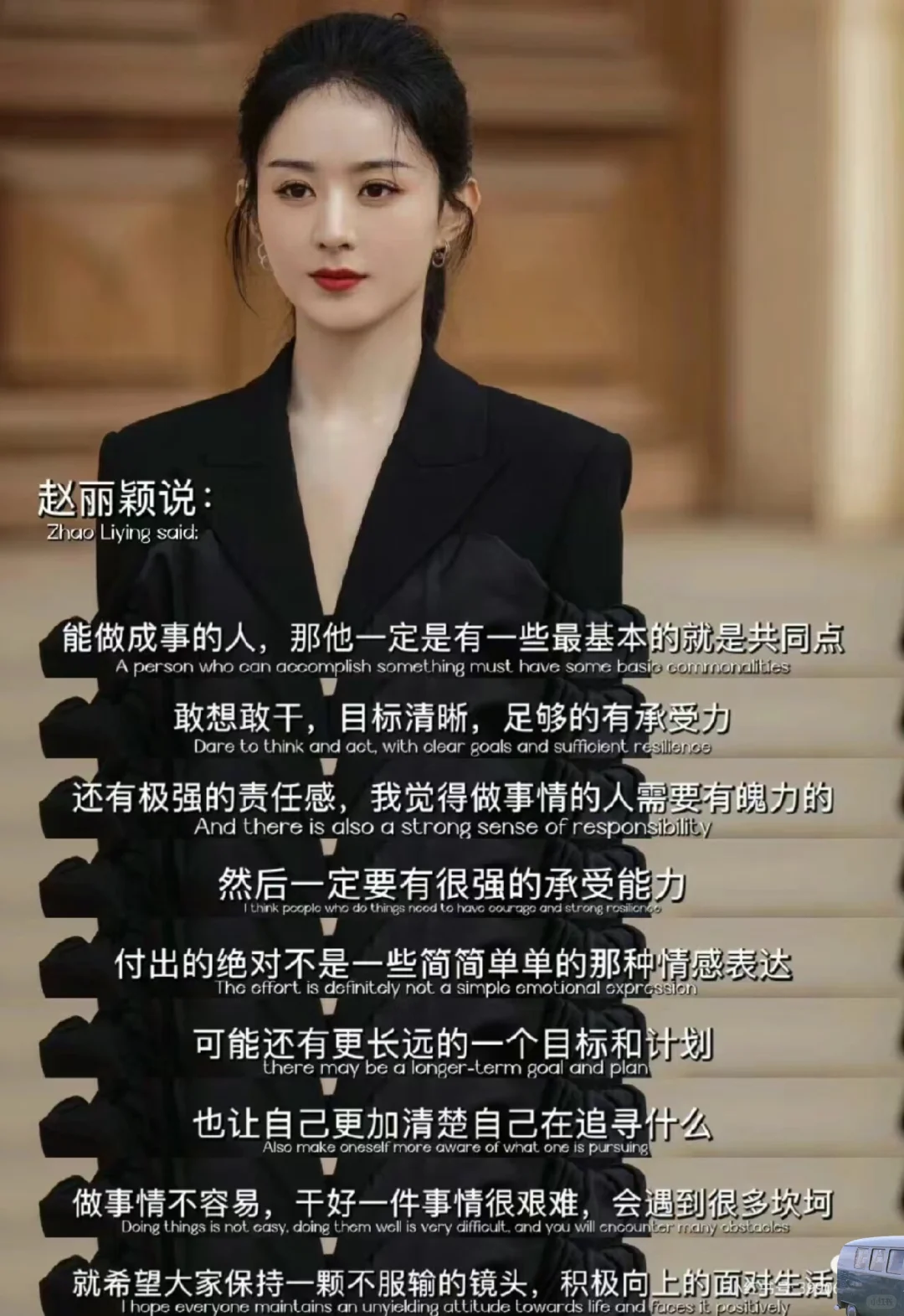 有没有人觉得赵丽颖很恐怖