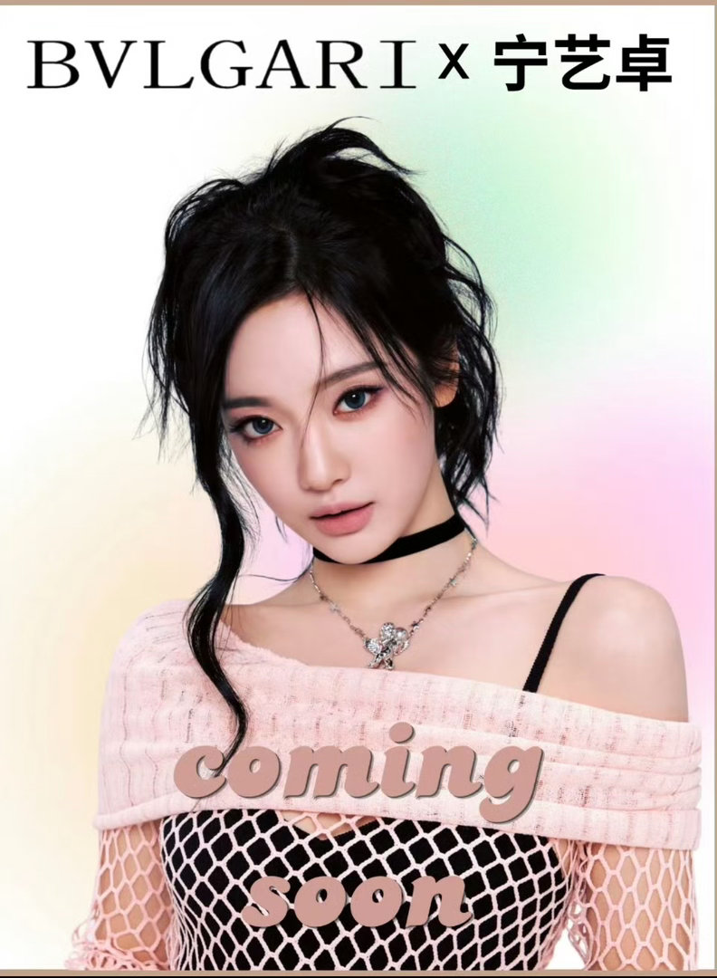 宝格丽新商务，到底是杨紫，还是宁艺卓？ 