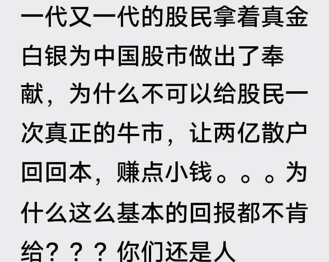很多人质疑股市为什么不给股民暴富的机会，其实全球都是一样的逻辑。
很简单，如果都