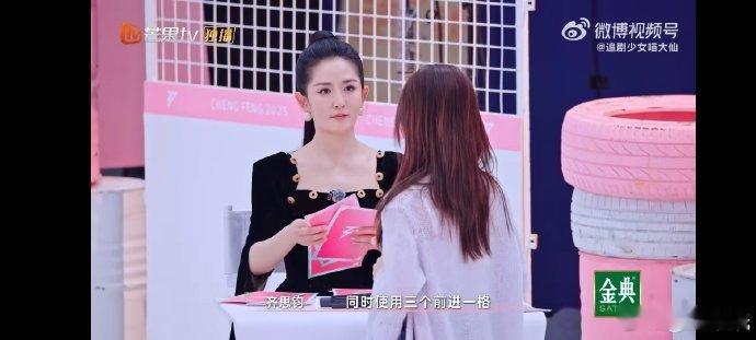 张小婉[超话]张小婉费尽周折选到了罗予彤乘风2025张小婉和罗予彤的缘分真的是“