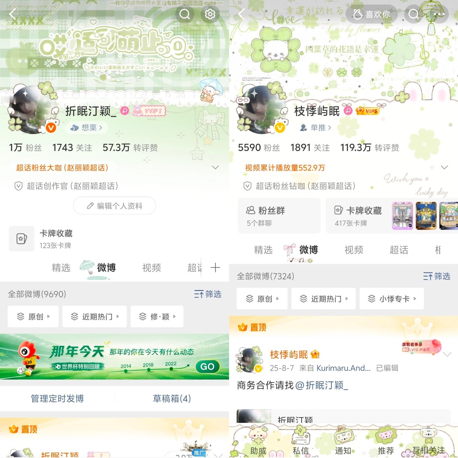 和小悸的365天