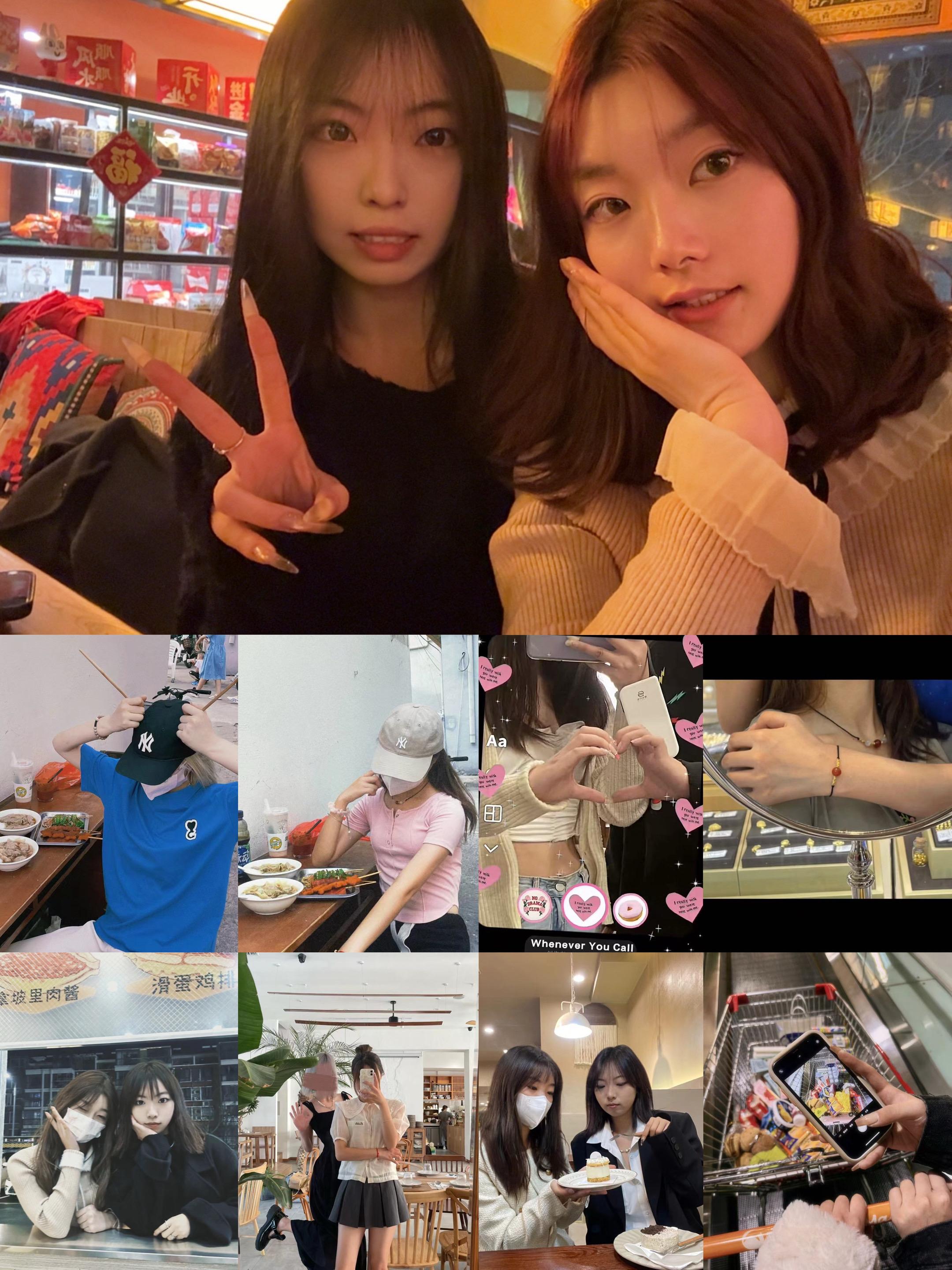 原来爱情不顺 是友情占了上风