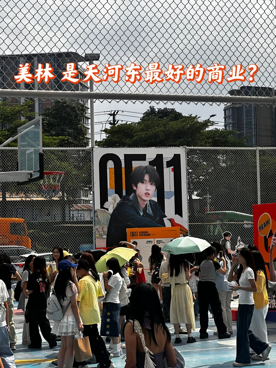 💡美林天地能站稳脚跟吗？