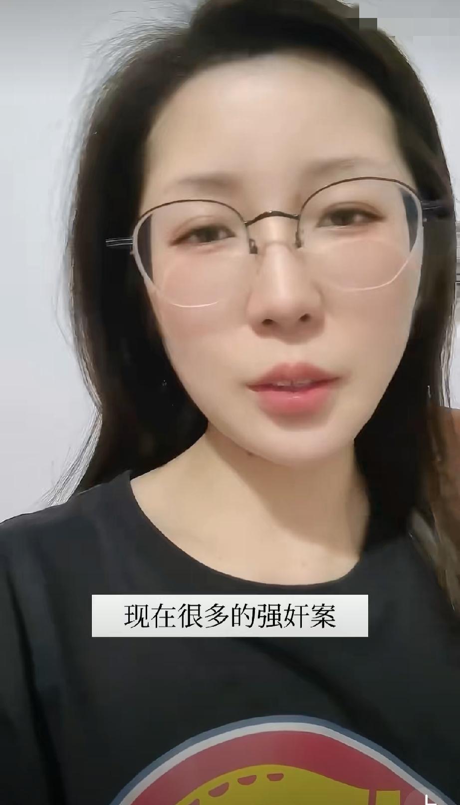 女律师吐槽有些强奸案子真的很离谱…为什么会这样？因为强奸案易告难澄清，如果诬告没