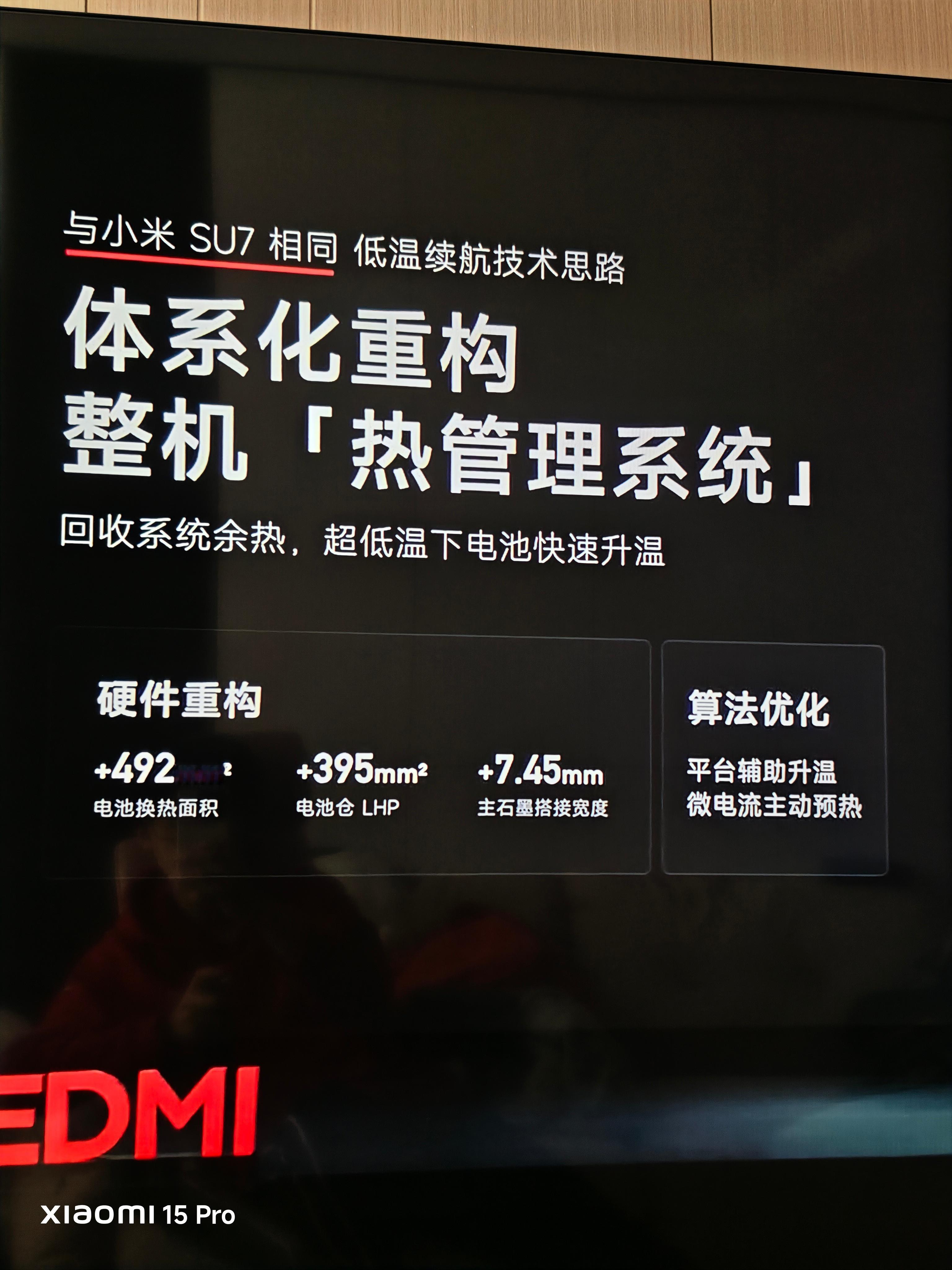 我草这个太过分了，欺负其他友商不造车哈哈哈 