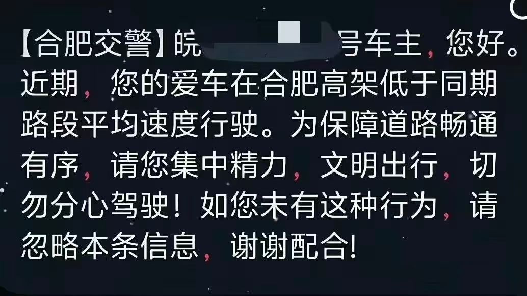 怎么还有嫌开慢的呢 不愧是合肥！豪车超跑汽车资讯