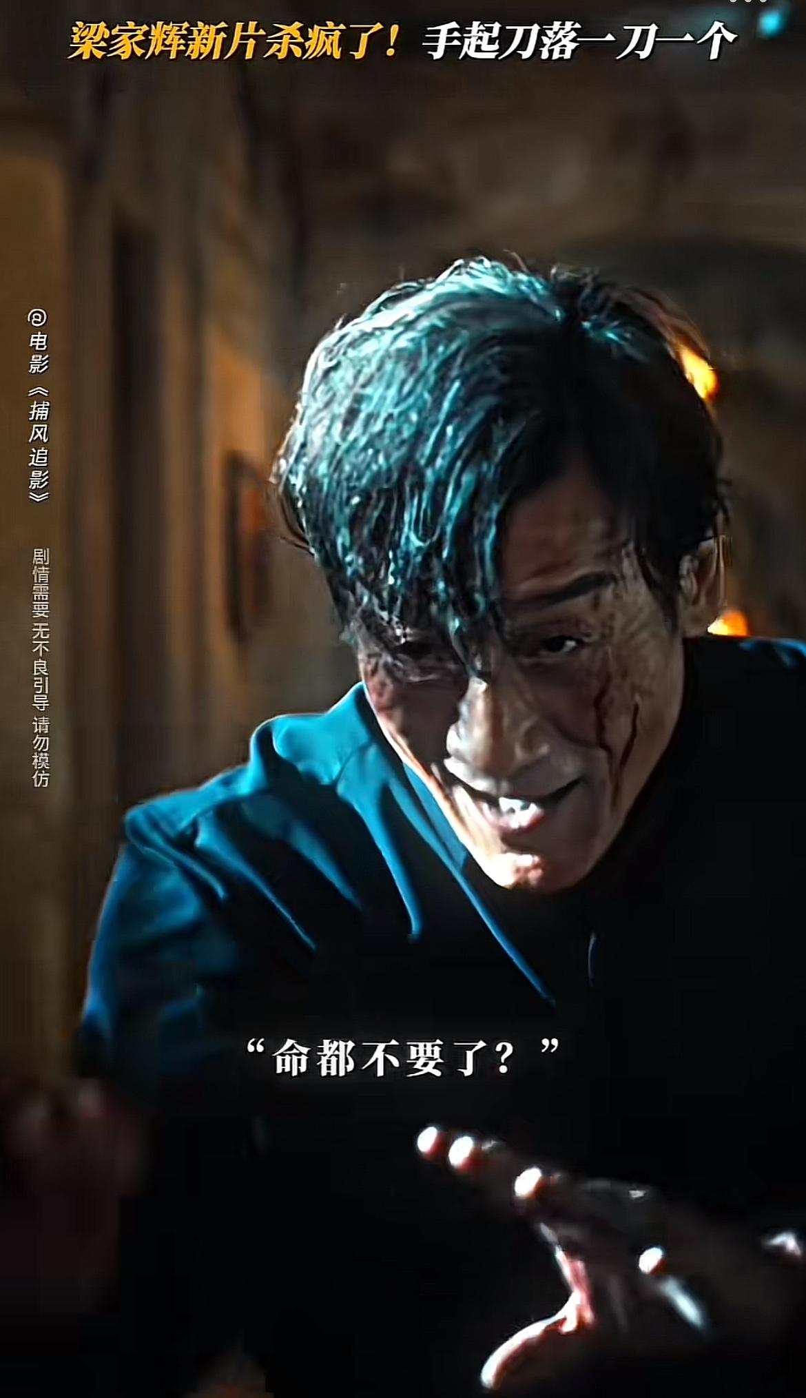 刚刚去看了成龙大哥和梁家辉主演电影《捕风追影》，作为一部港式动作片绝对是水准以上