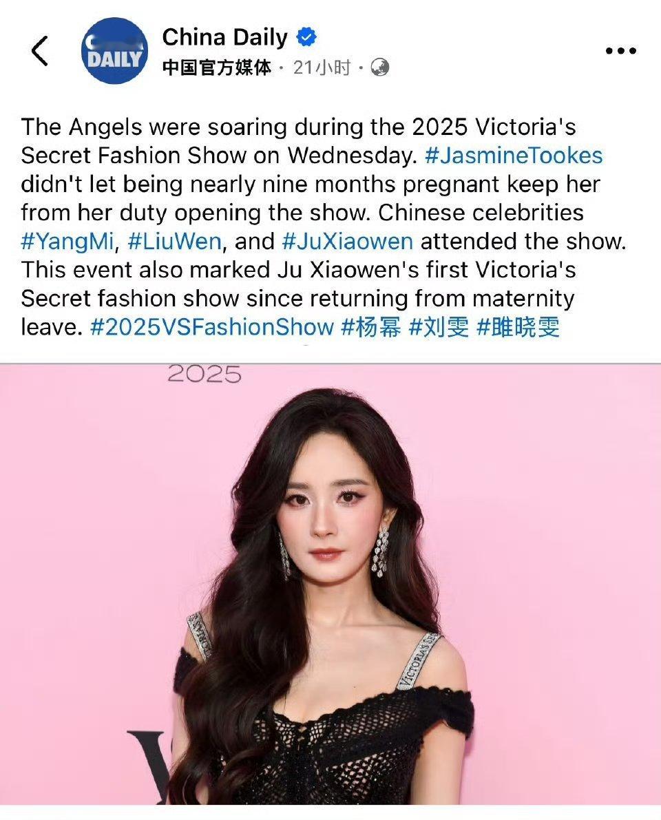中国最具影响力海外媒体China Daily在海外三平台（ins/FB/X）报道