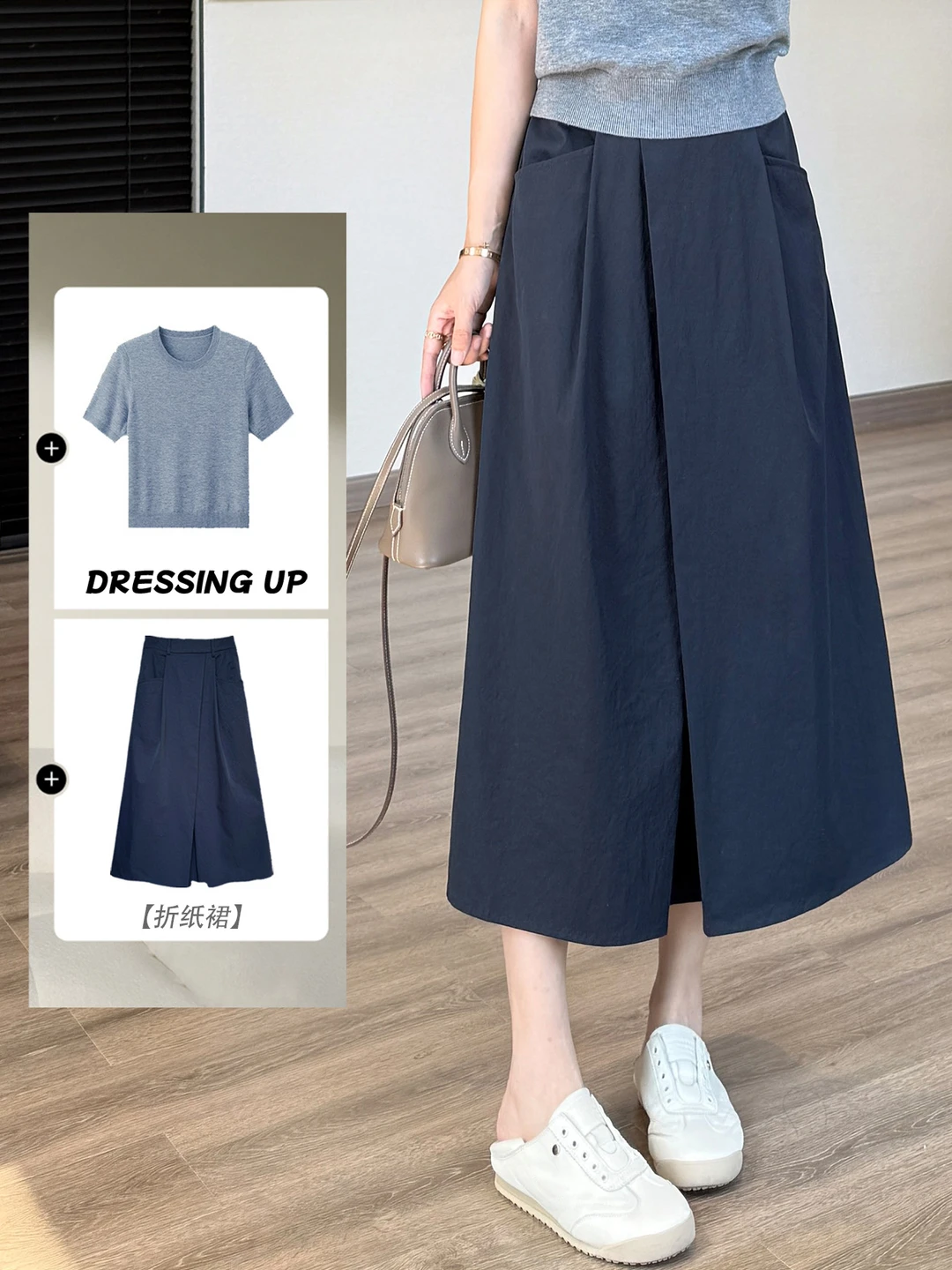 天气一下就热起来了 半身裙穿搭登场！