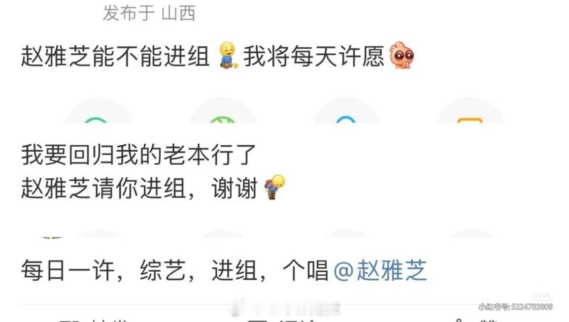 花粉事业心 赵雅芝粉丝催赵雅芝进组    这么大年龄了（70多岁）没必要吧   