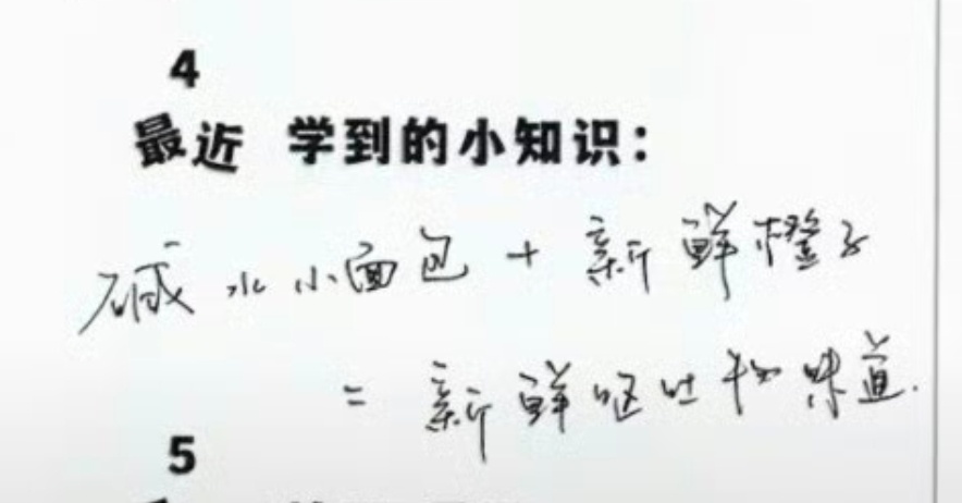 yyqx咋这么好玩…… ​​​