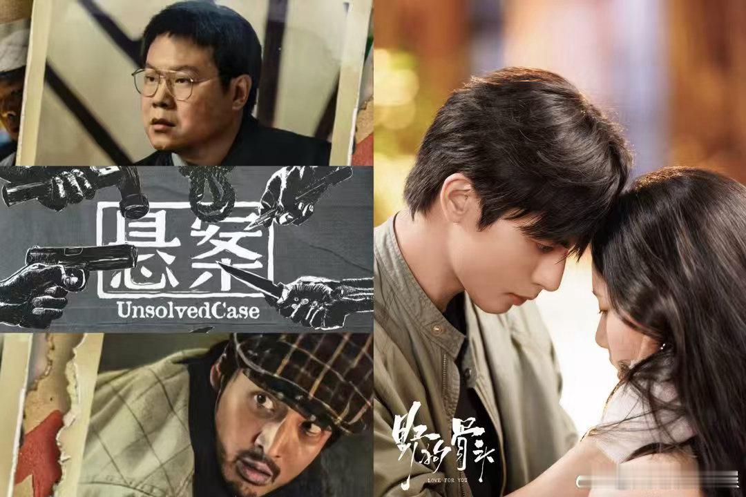 悬案野狗集美凑一桌了野狗骨头悬案世界杯联动官方这次联动太会策划，温柔现偶搭配刑侦