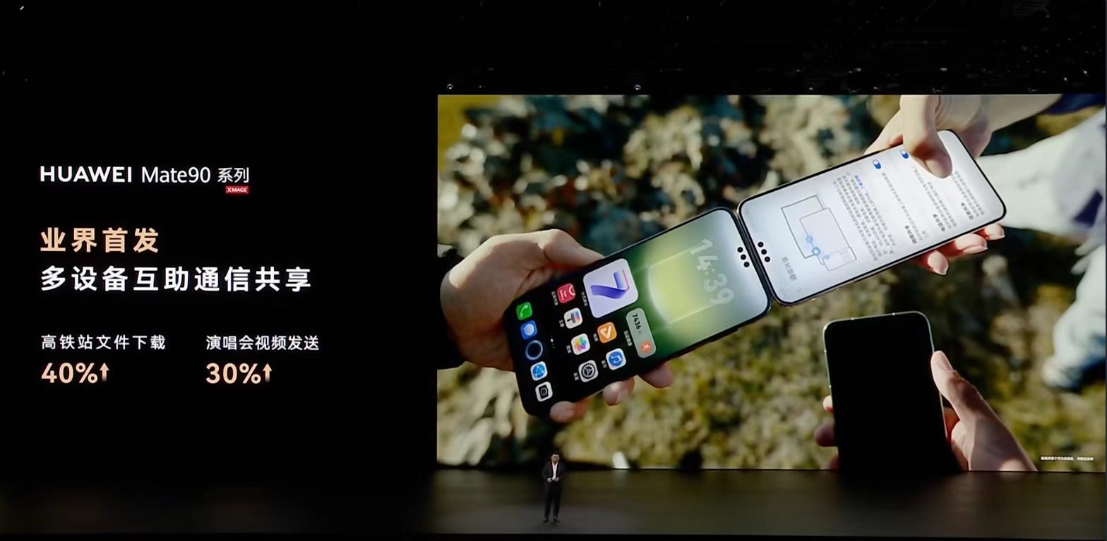 终于有手机厂商，不再只卷参数、卷外观，开始认真解决“弱网卡顿”的万年难题了！以往