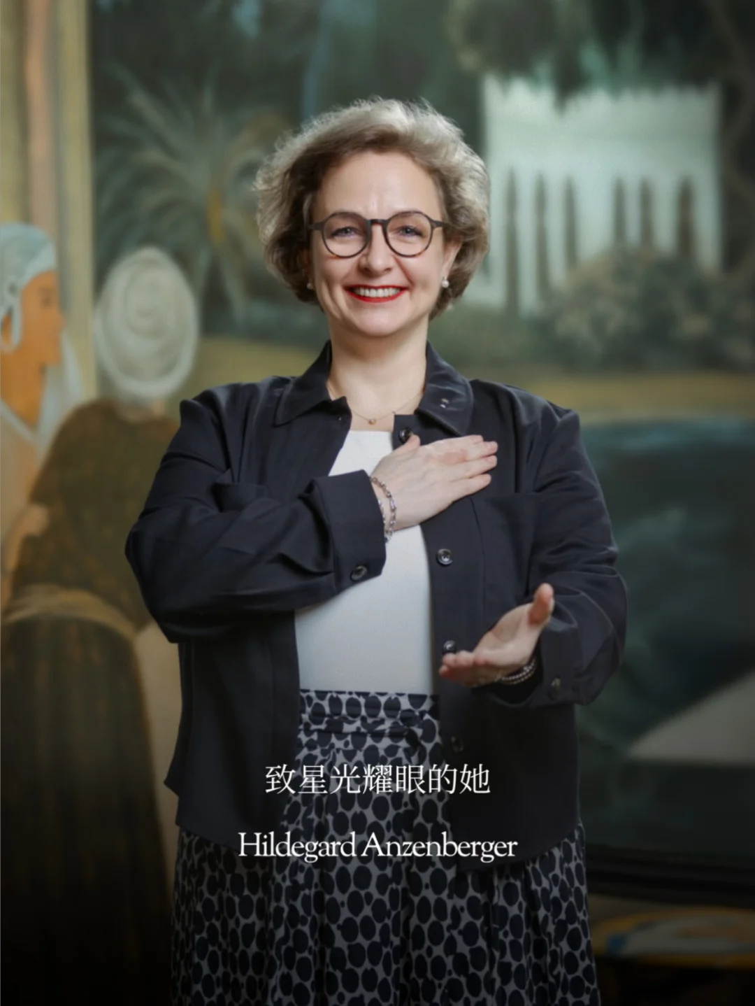 致星光耀眼的她 | 河内嘉佩乐Anzenberger