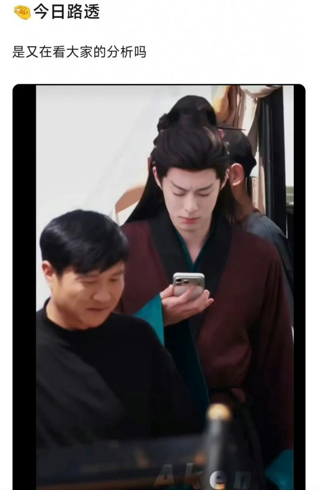 王鹤棣将门独后今日份路透图疑似在看文娱热搜他也没想到事情走向会是如此吧王鹤棣疑似