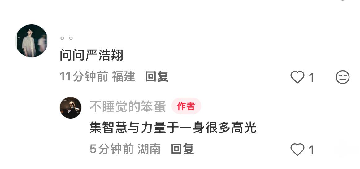 高光哥怎么在哪都有高光 又把别人搞破防了怎么办