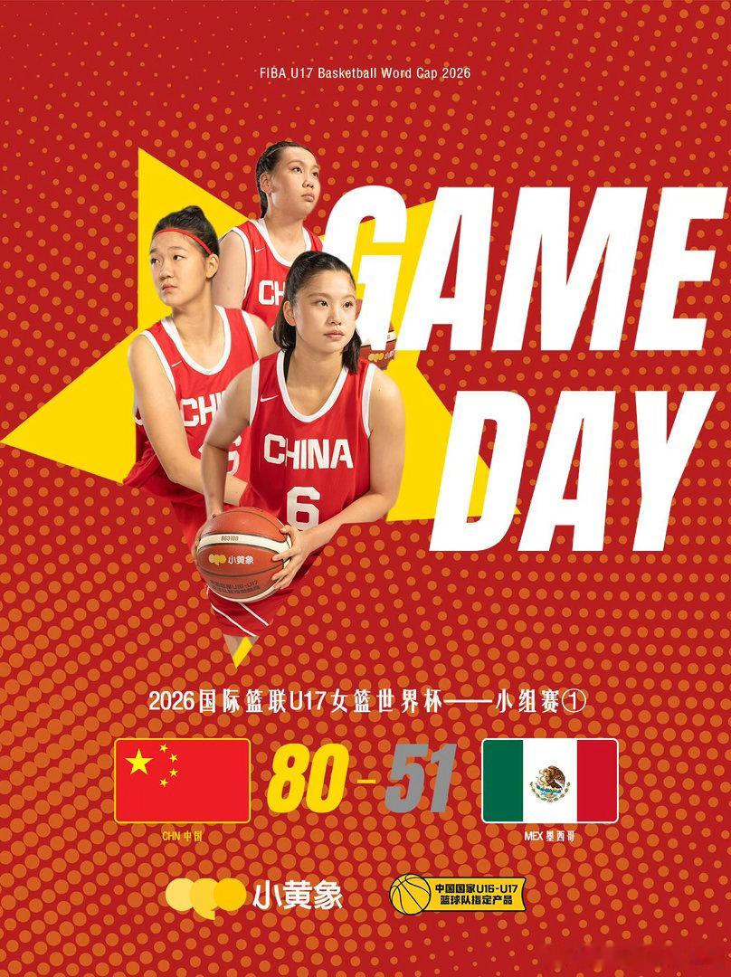 中国U17女篮今晚迎战拉脱维亚今晚八点一刻，中国女篮U17迎战拉脱维亚，赢家对捷