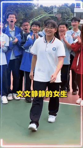 千万别惹穿校服的文静女生！🏀
 
谁能想到，这个文文静静走路的姑娘，一到篮球场