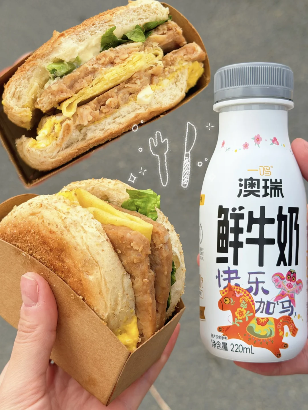 早八人续命早餐！一鸣这组CP我能吃一周