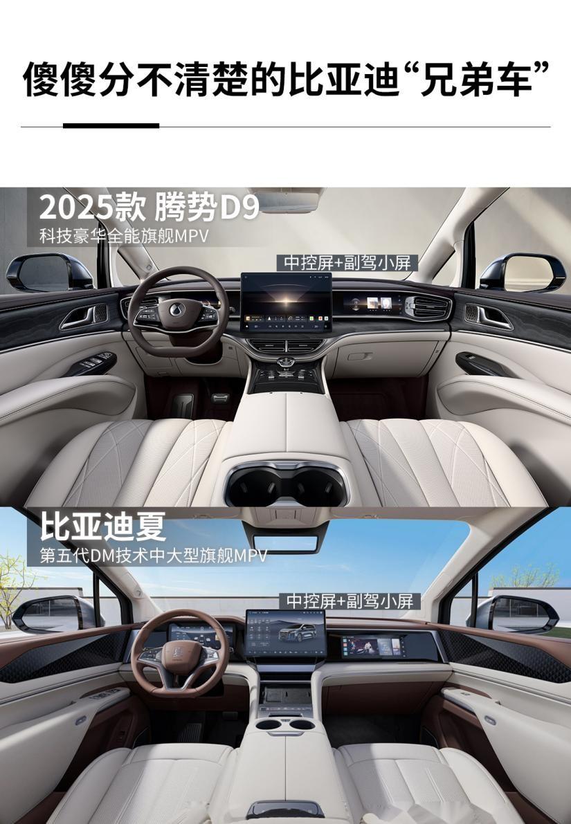 某9反向改款？电池包缩水，迪子吃相难看！
好好好，上个月迪子在和供应商年度议价的