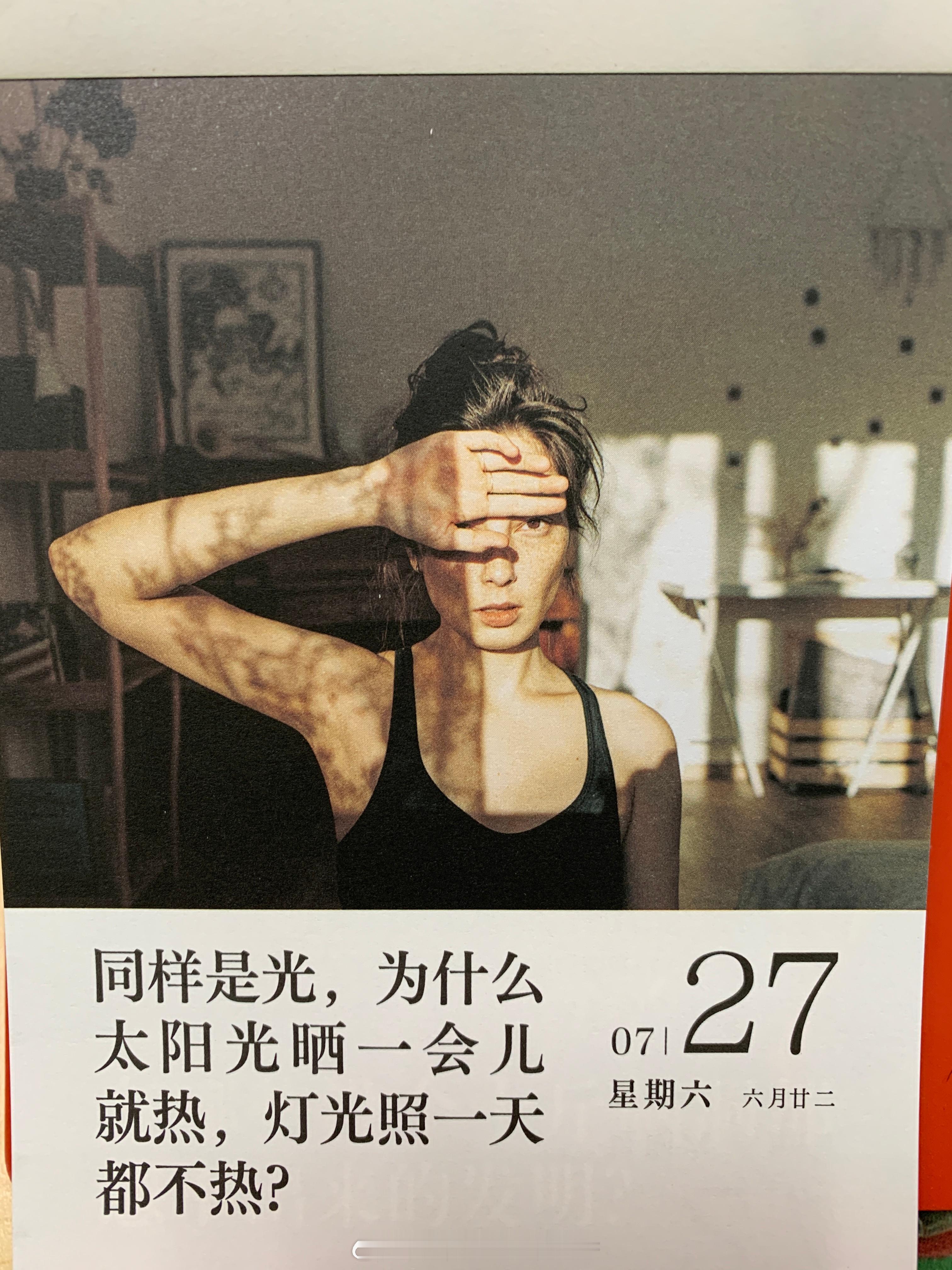 周六快乐朋友们～ ​​​