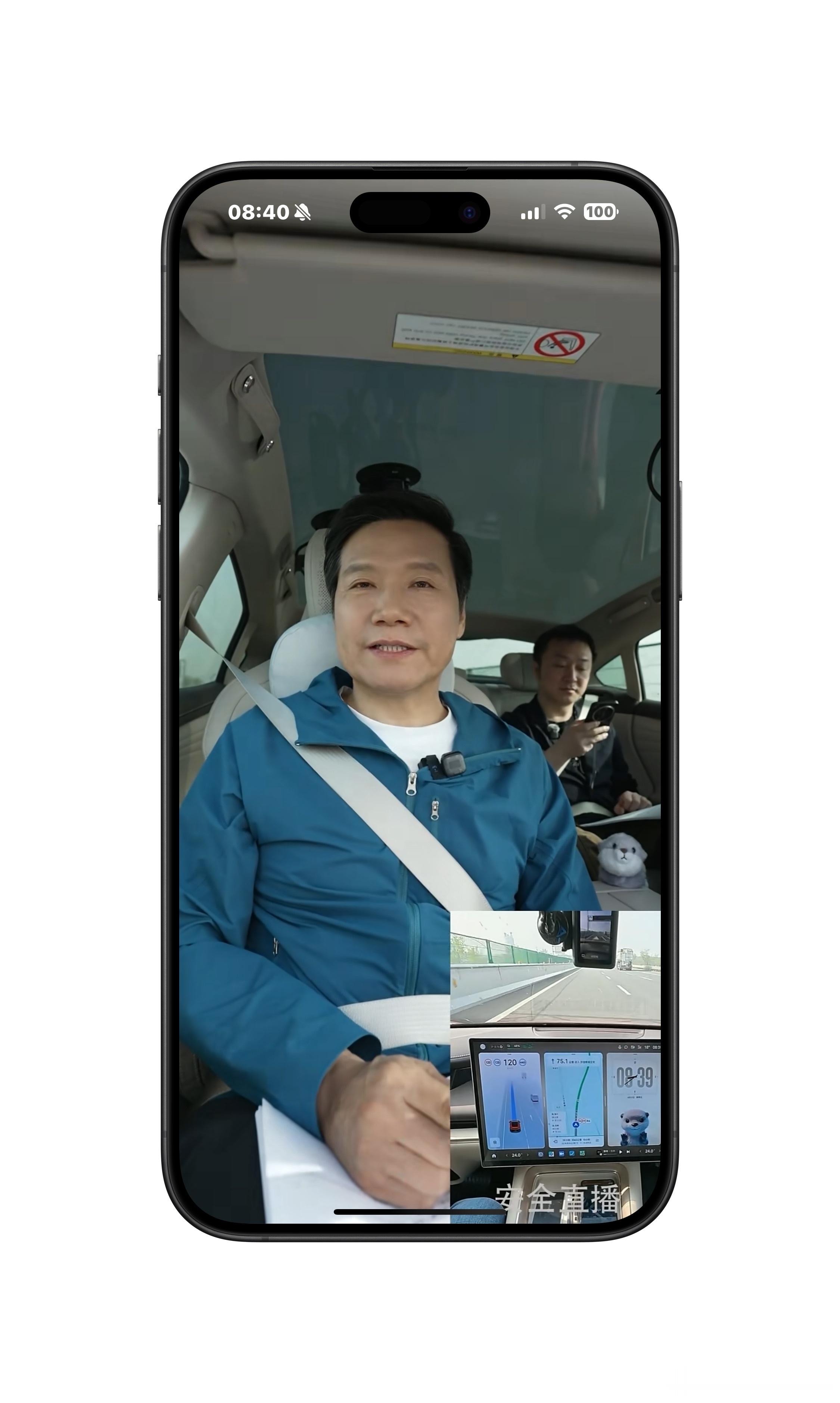 使用HAD顶着120km/h限速在跑。