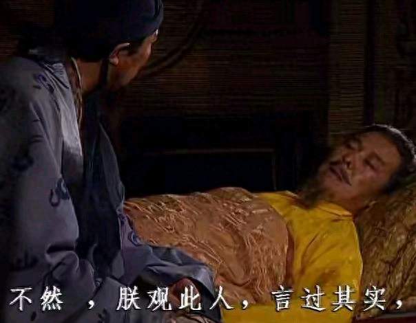 刘备一眼看透马谡，诸葛亮执意重用！蜀汉亡国早已注定