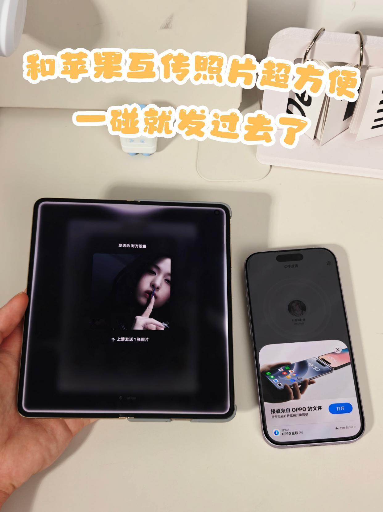 等苹果AI等麻了，现在日常都靠折叠屏了😂

相信每个手持国行iPhone的用户